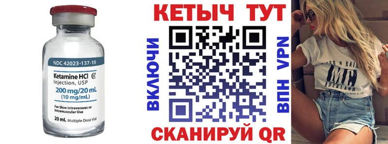 Купить закладки  Урень  Кетамин VHQ 