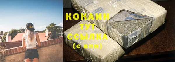 MESCALINE Нефтекумск