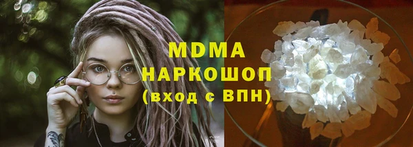 MESCALINE Нефтекумск