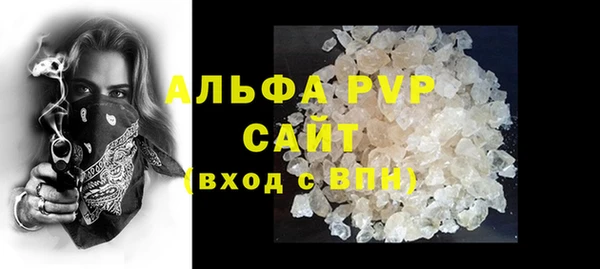 mdma Новозыбков