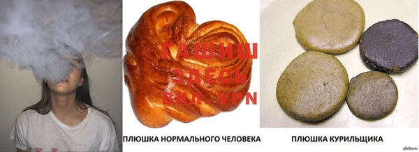 герыч Нефтегорск