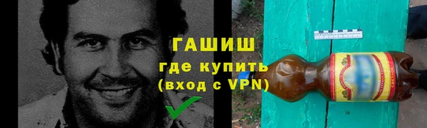 герыч Нефтегорск