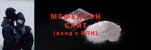 MESCALINE Нефтекумск