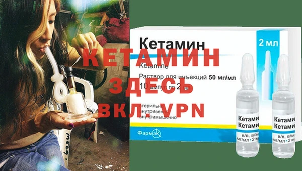 герыч Нефтегорск