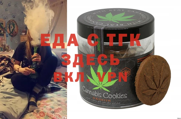 MESCALINE Нефтекумск