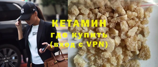 MESCALINE Нефтекумск