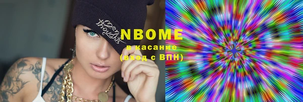 MESCALINE Нефтекумск