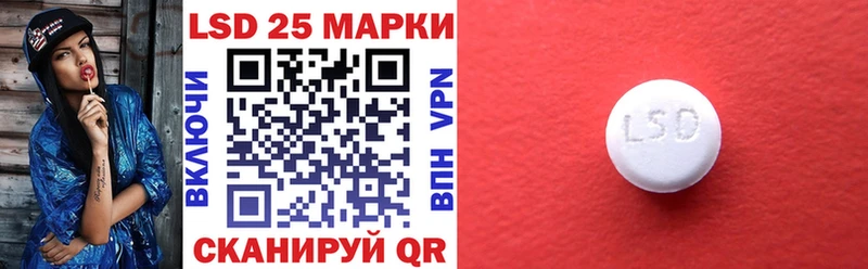 Марки NBOMe 1,5мг  Купить  Урень 