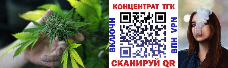 ТГК вейп Урень