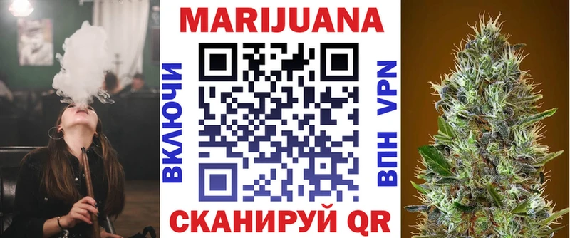 Канабис SATIVA & INDICA  Купить закладки  Урень 